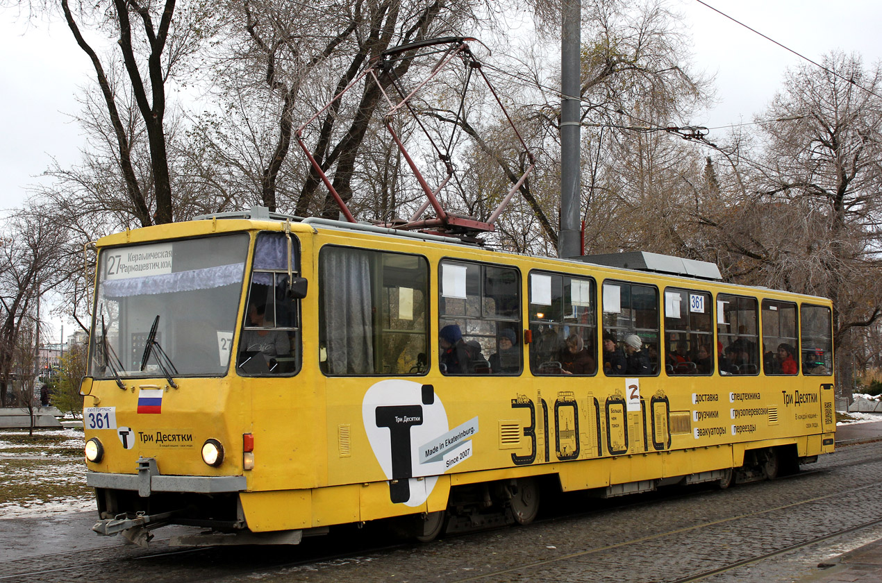 Екатеринбург, Tatra T6B5SU № 361