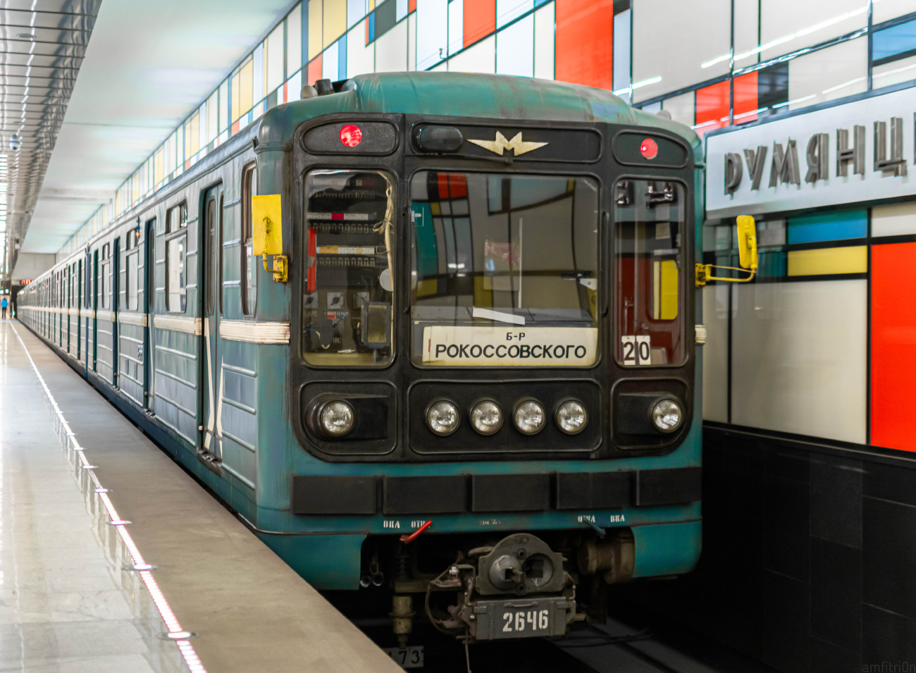 Moscow, 81-717.5М (MVM) № 2646