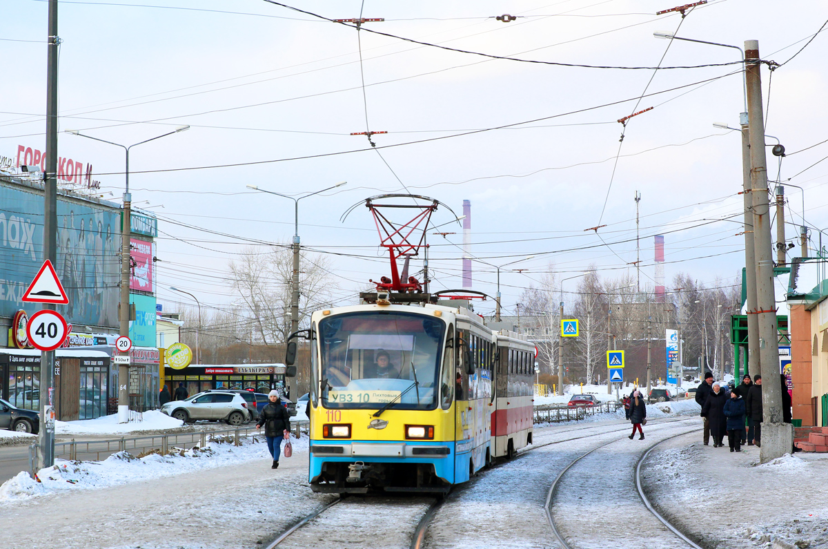 Nizhniy Tagil, 71-405-11 č. 110 Nizhniy Tagil, 71-405-11 č. 110