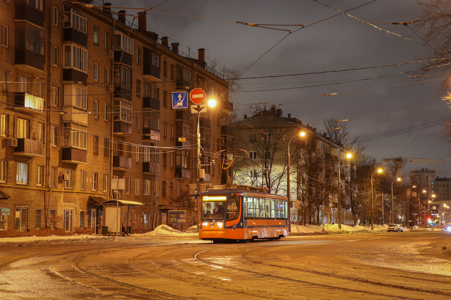 Moszkva, 71-623-02 — 30413
