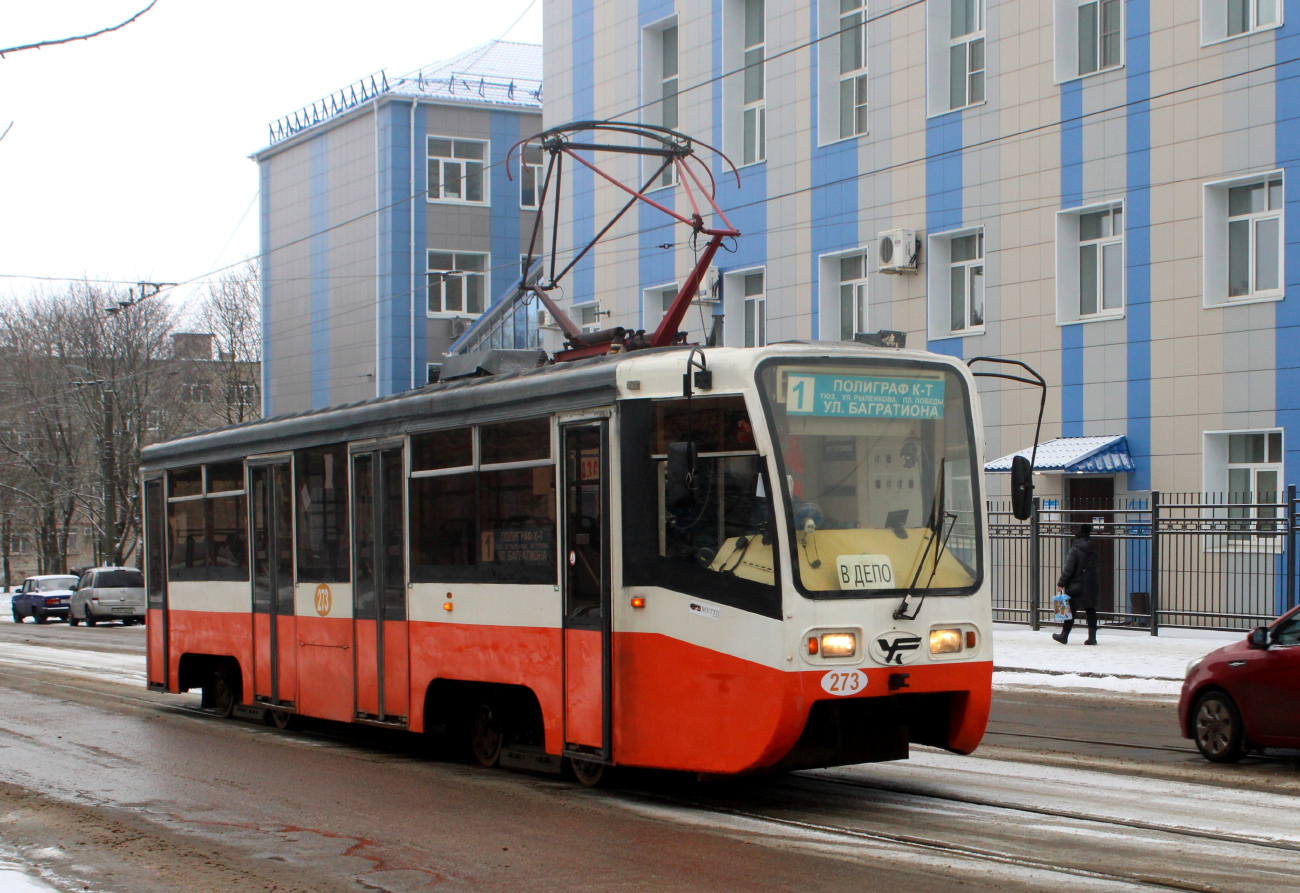 Смоленск, 71-619К № 273