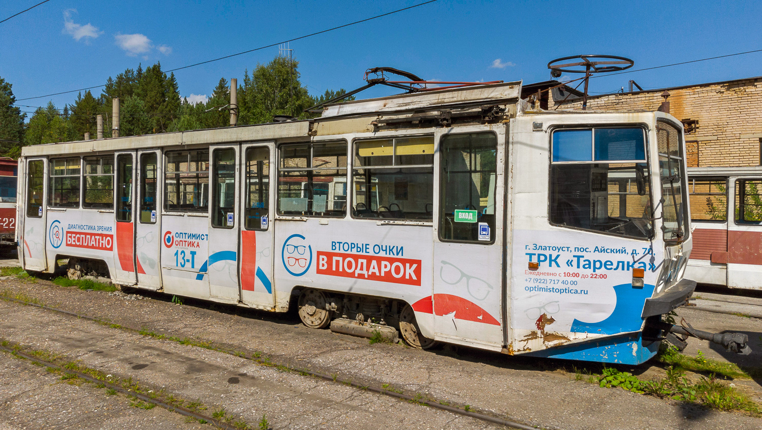 Златоуст, 71-608КМ № 13
