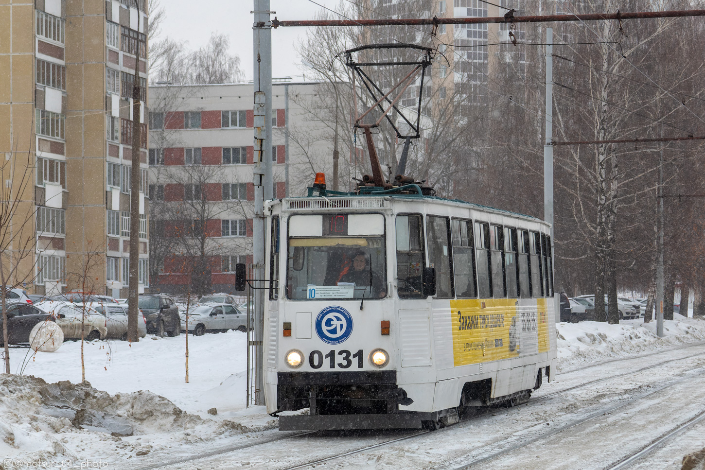 Набережные Челны, 71-605А № 0131