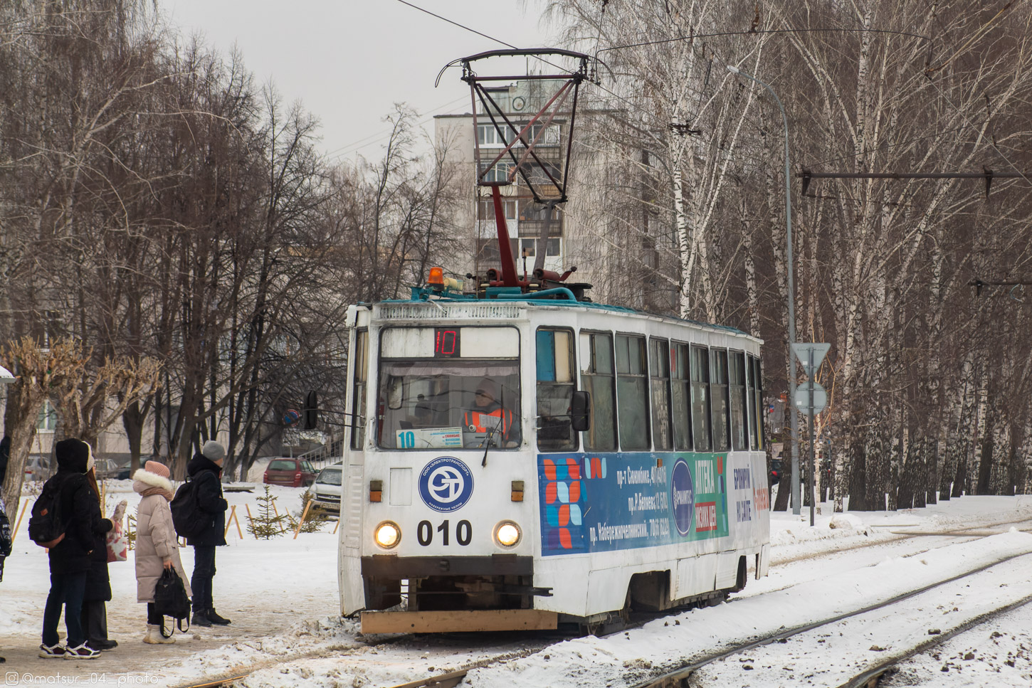 Naberezhnye Chelny, 71-605 (KTM-5M3) # 010 Naberezhnye Chelny, 71-605 (KTM-5M3) # 010