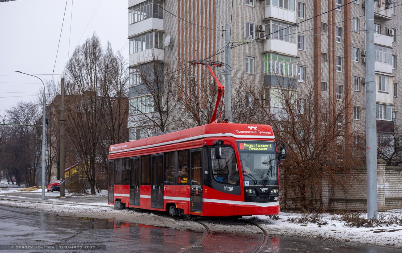 Таганрог, 71-628 № 39