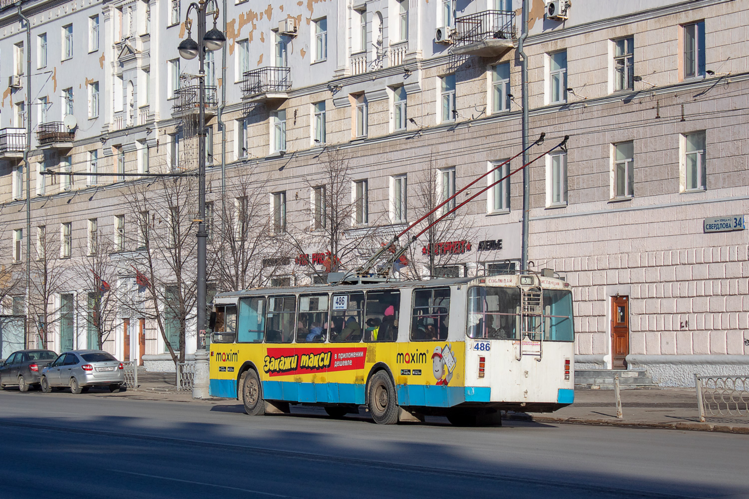 叶卡捷琳堡, ZiU-682G-016 (012) # 486