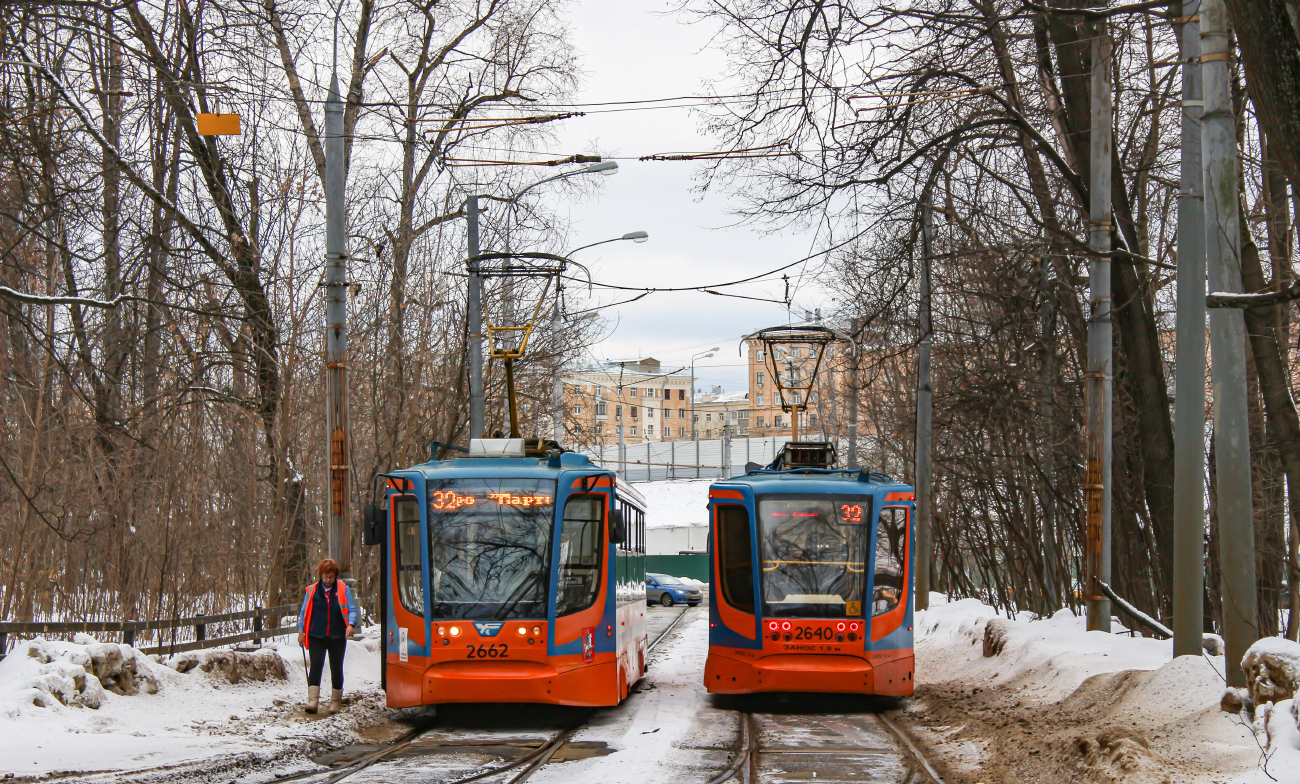 Москва, 71-623-02 № 2662; Москва, 71-623-02 № 2640