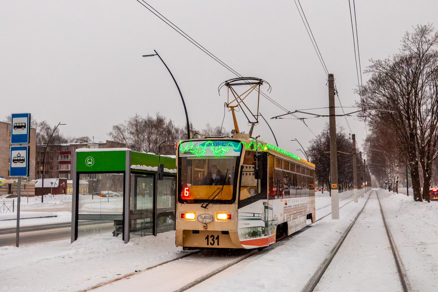 Нижнекамск, 71-619КТ № 131