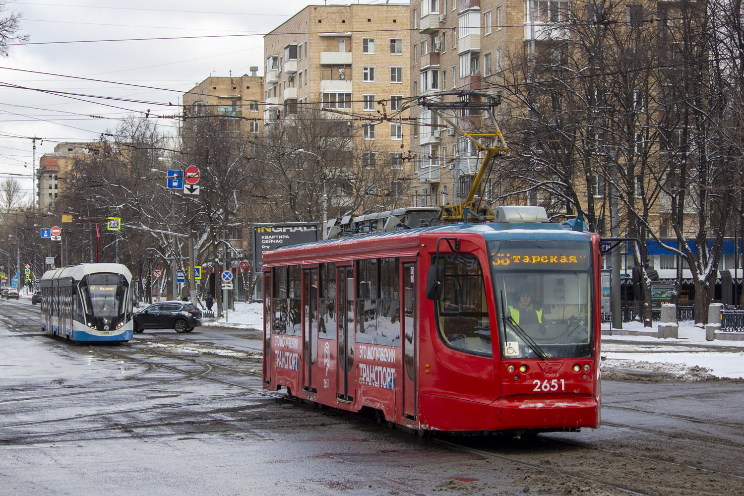 Москва, 71-623-02 № 2651