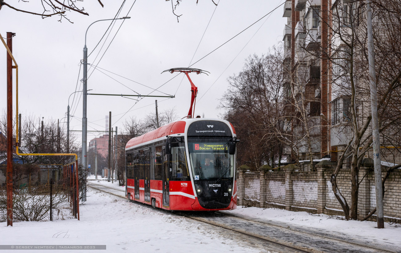 Таганрог, 71-628М № 20
