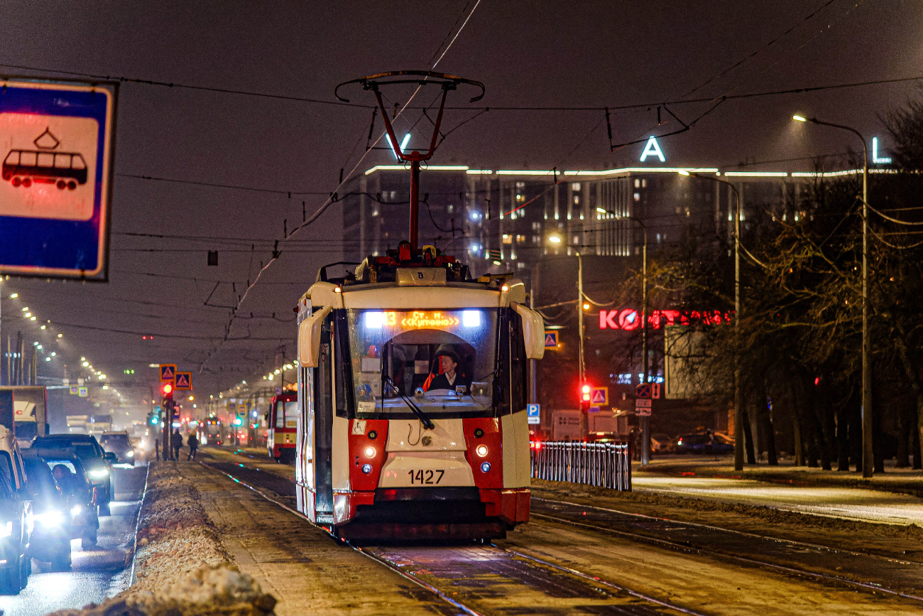 Санкт-Петербург, 71-153 (ЛМ-2008) № 1427