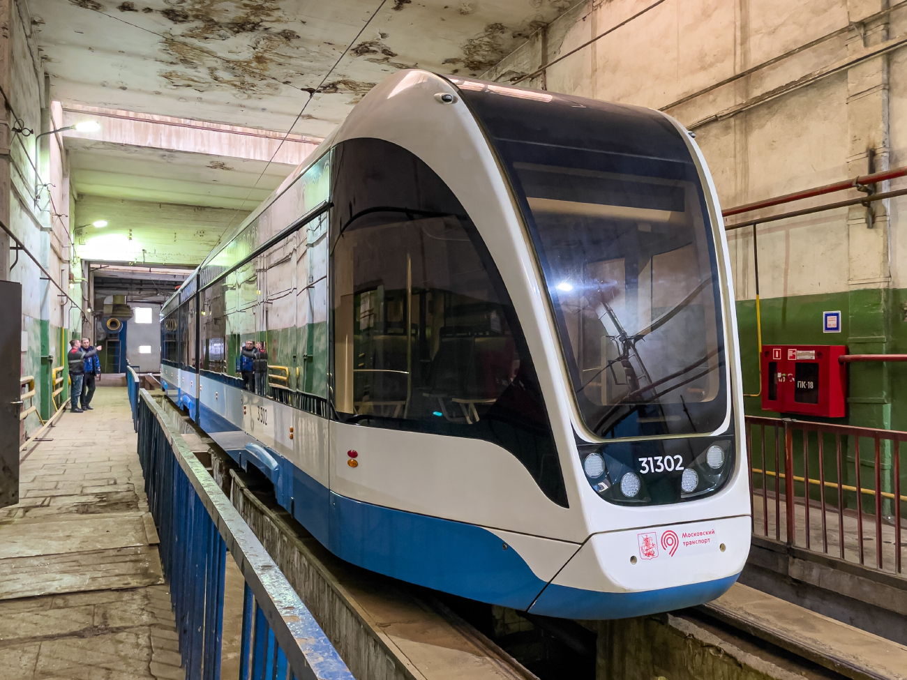 Москва, 71-931М «Витязь-М» № 31302