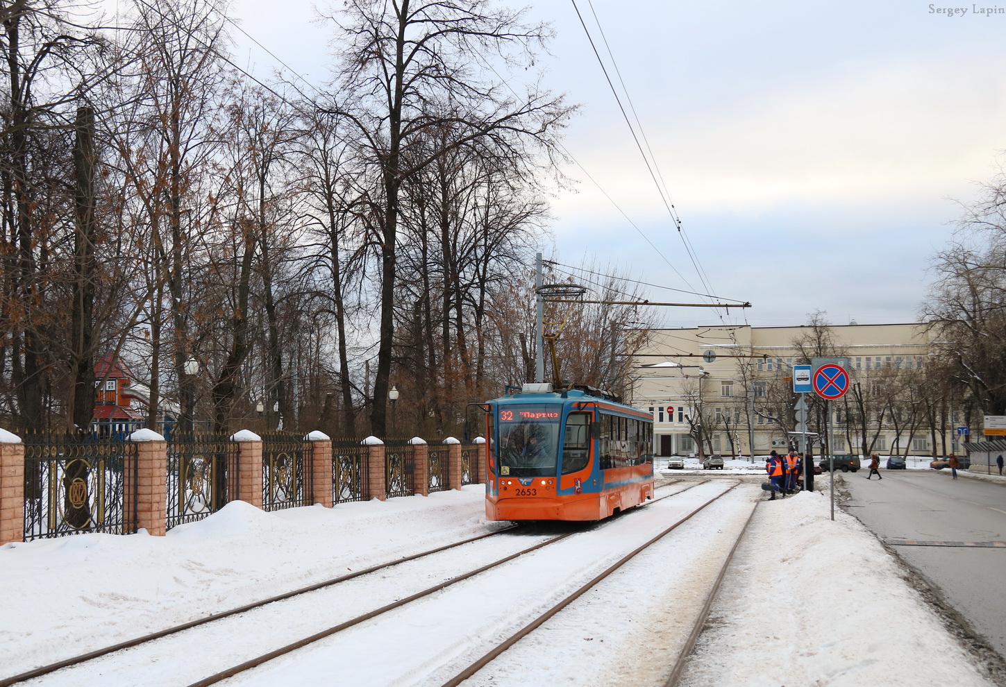 Москва, 71-623-02 № 2653