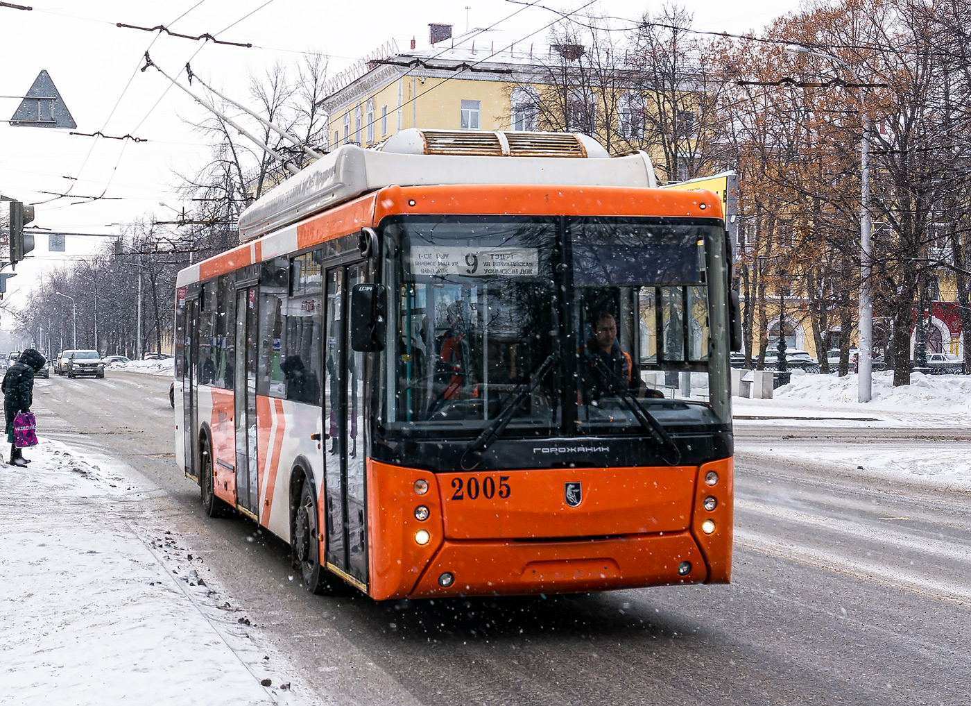 Уфа, УТТЗ-6241-20 № 2005