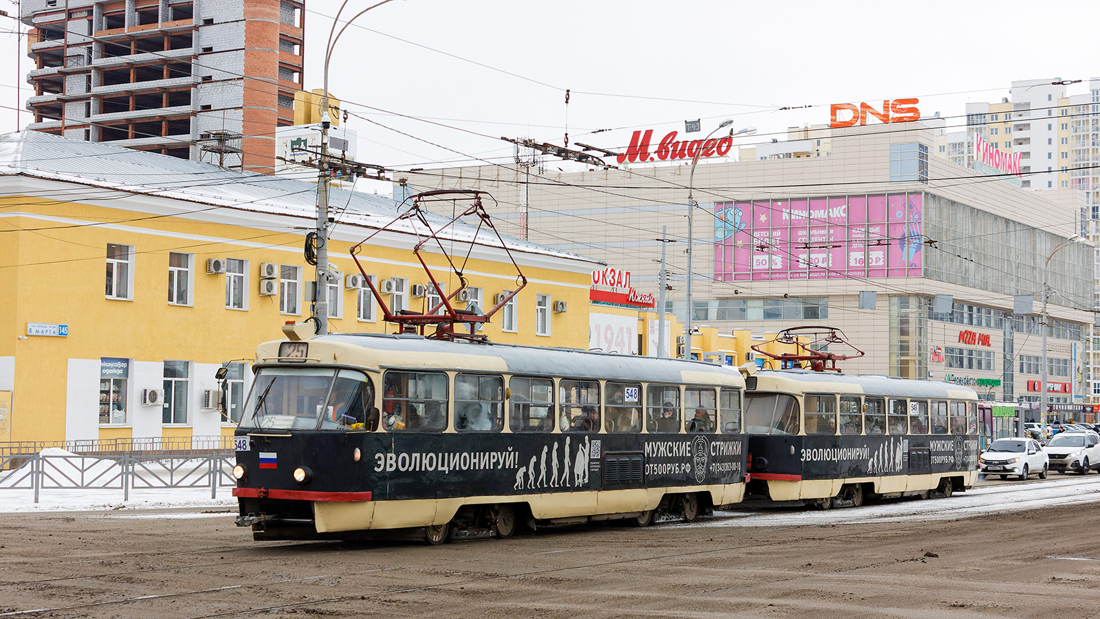 Екатеринбург, Tatra T3SU № 548