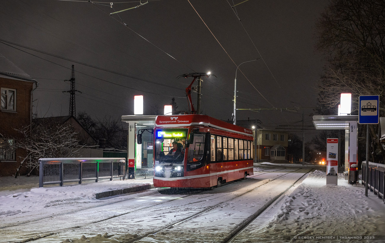 Таганрог, 71-628 № 35