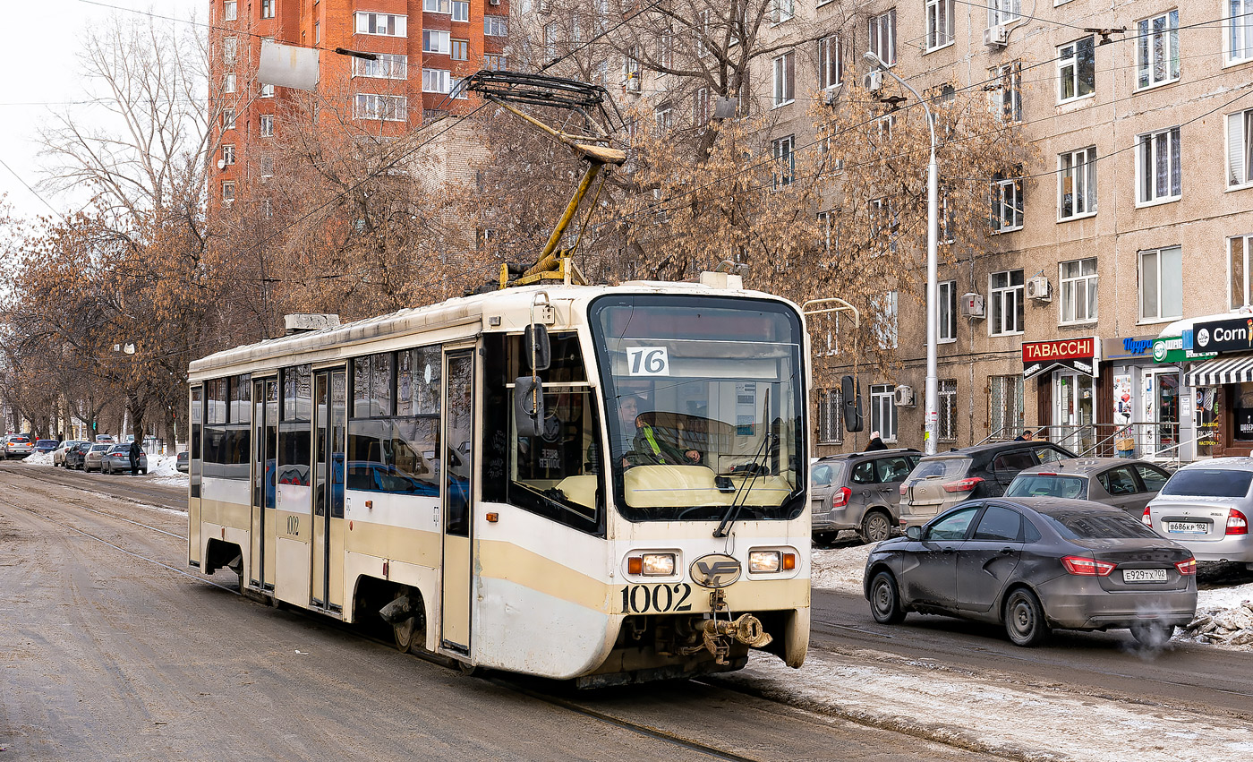 Уфа, 71-619А № 1002