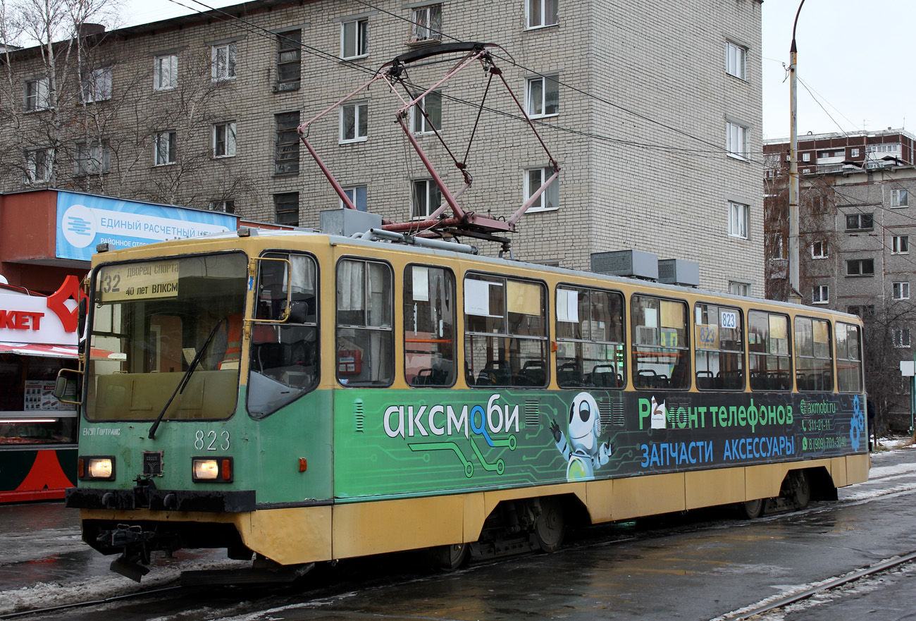 Екатеринбург, 71-402 № 823