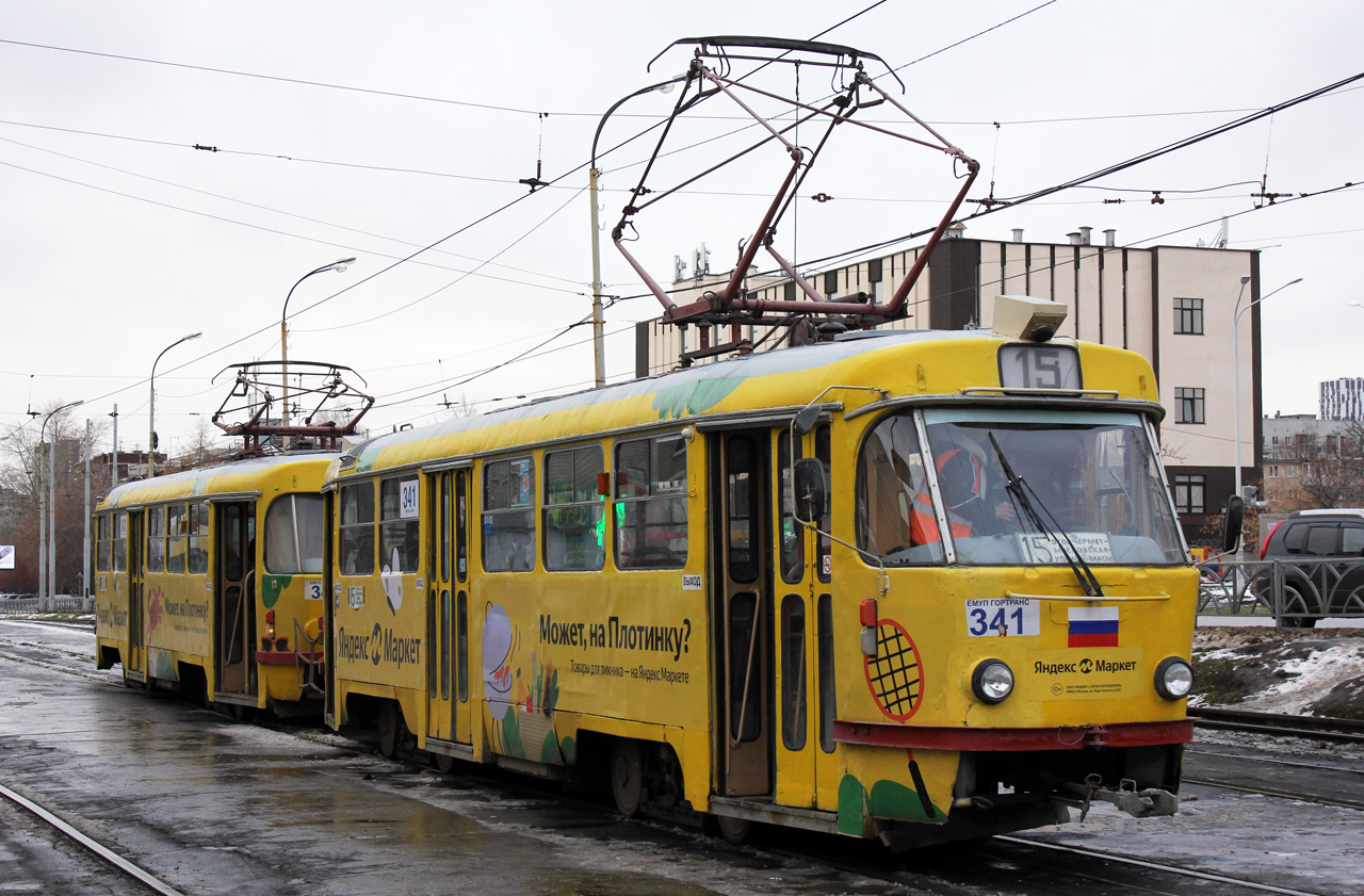 Екатеринбург, Tatra T3SU № 341
