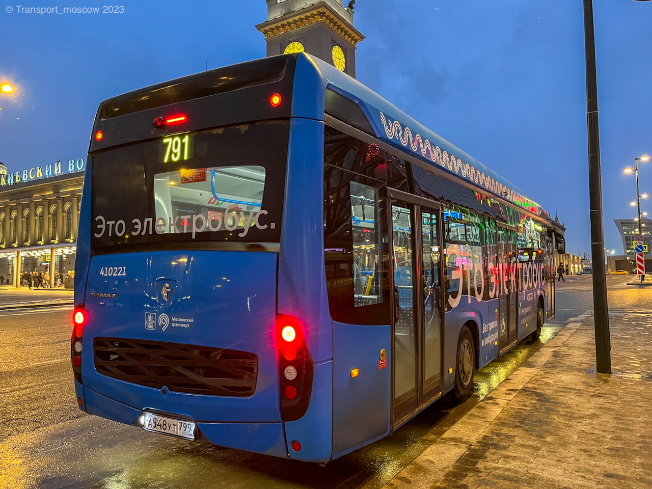 Moszkva, KAMAZ-6282 — 410221