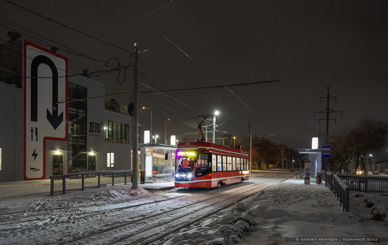 Таганрог, 71-628 № 46