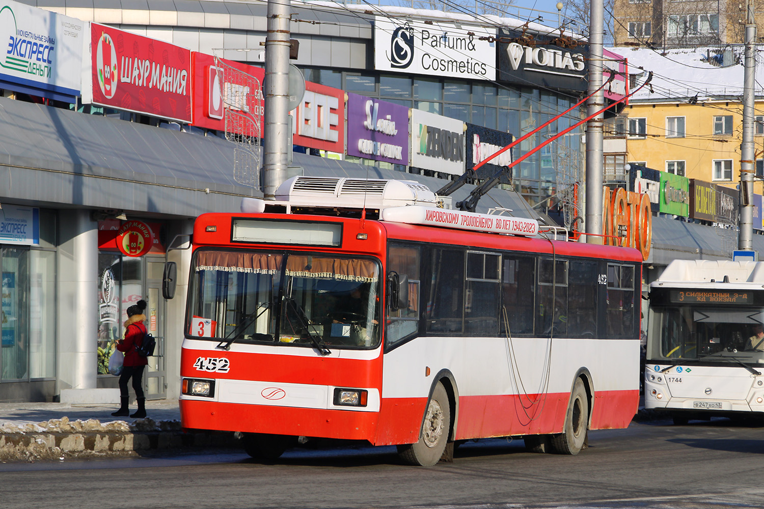 Киров, БТЗ-52764Р № 452