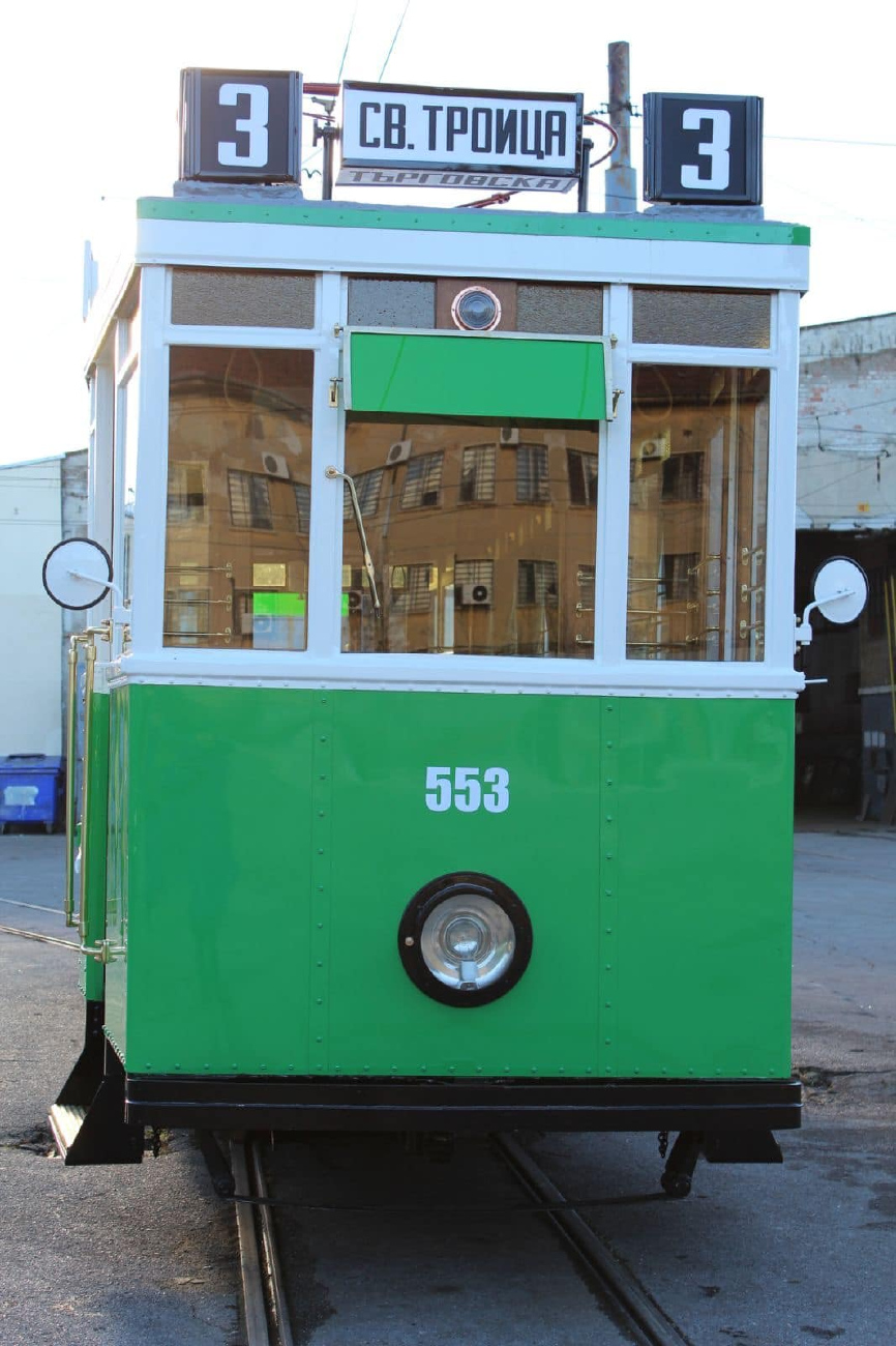 София, Siemens № 553