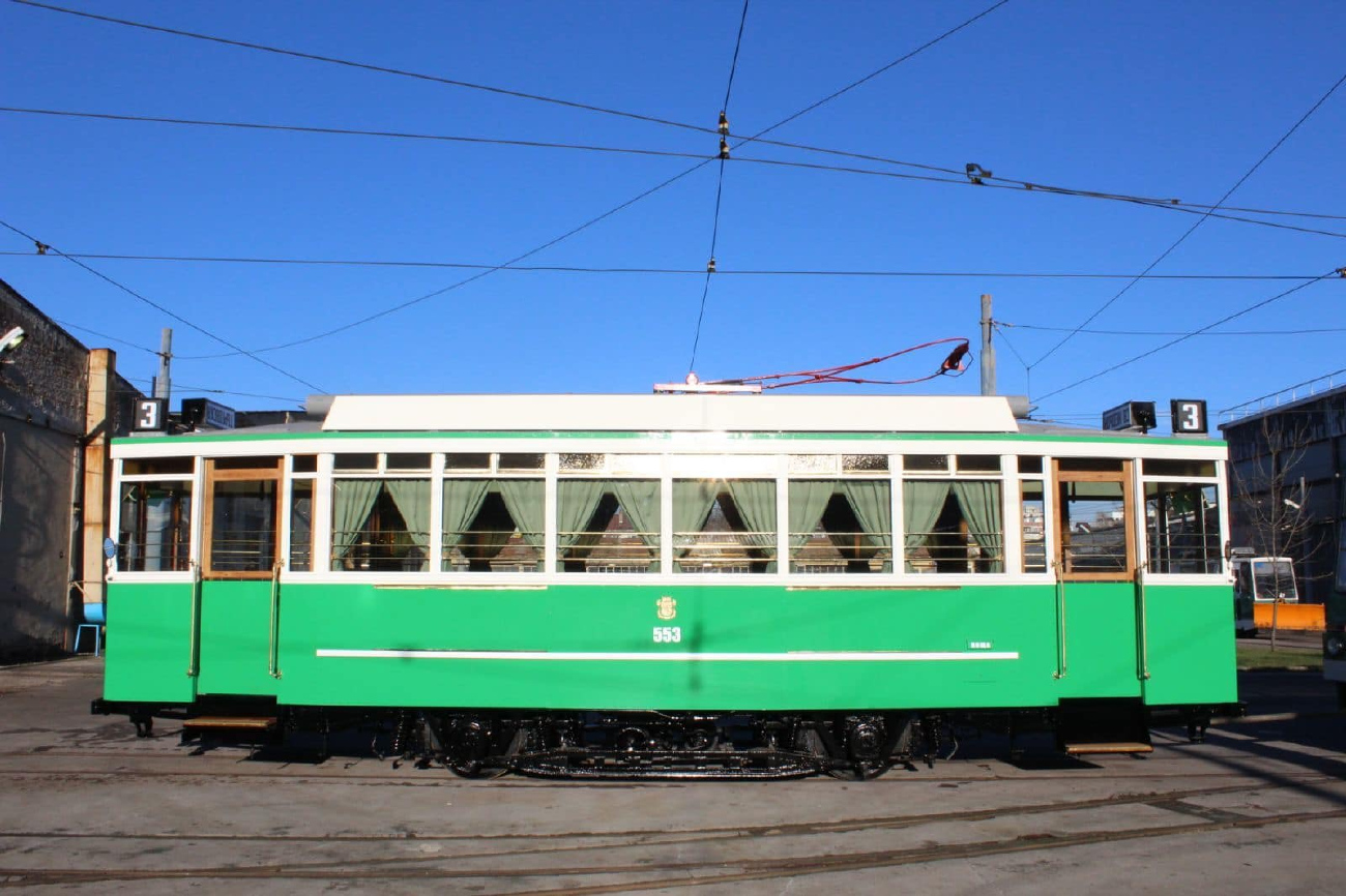 София, Siemens № 553