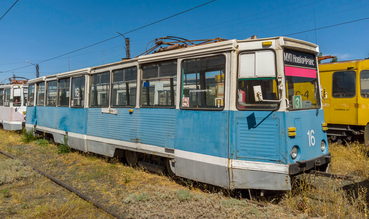 Новотроицк, 71-605 (КТМ-5М3) № 16