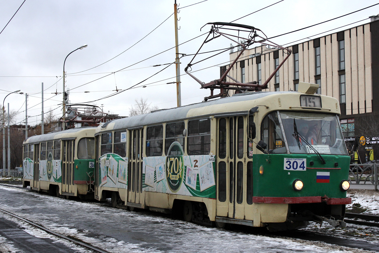 Yekaterinburg, Tatra T3SU č. 304
