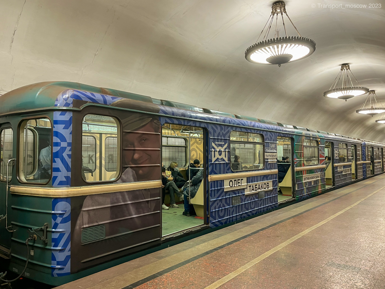 Москва, 81-714.5 (ММЗ/МВМ) № 0895