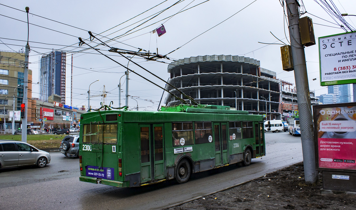 Новосибирск, Тролза-5275.05 «Оптима» № 2306 Новосибирск, Тролза-5275.05 «Оптима» № 2306