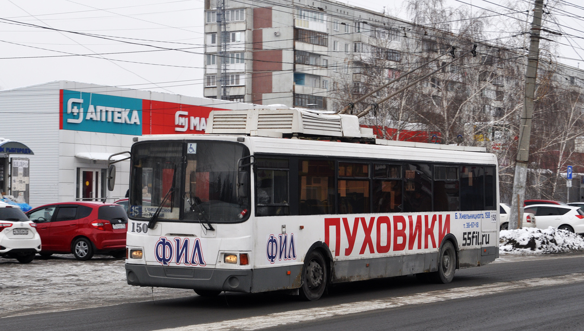 Omsk, LiAZ-52803 č. 150 Omsk, LiAZ-52803 č. 150