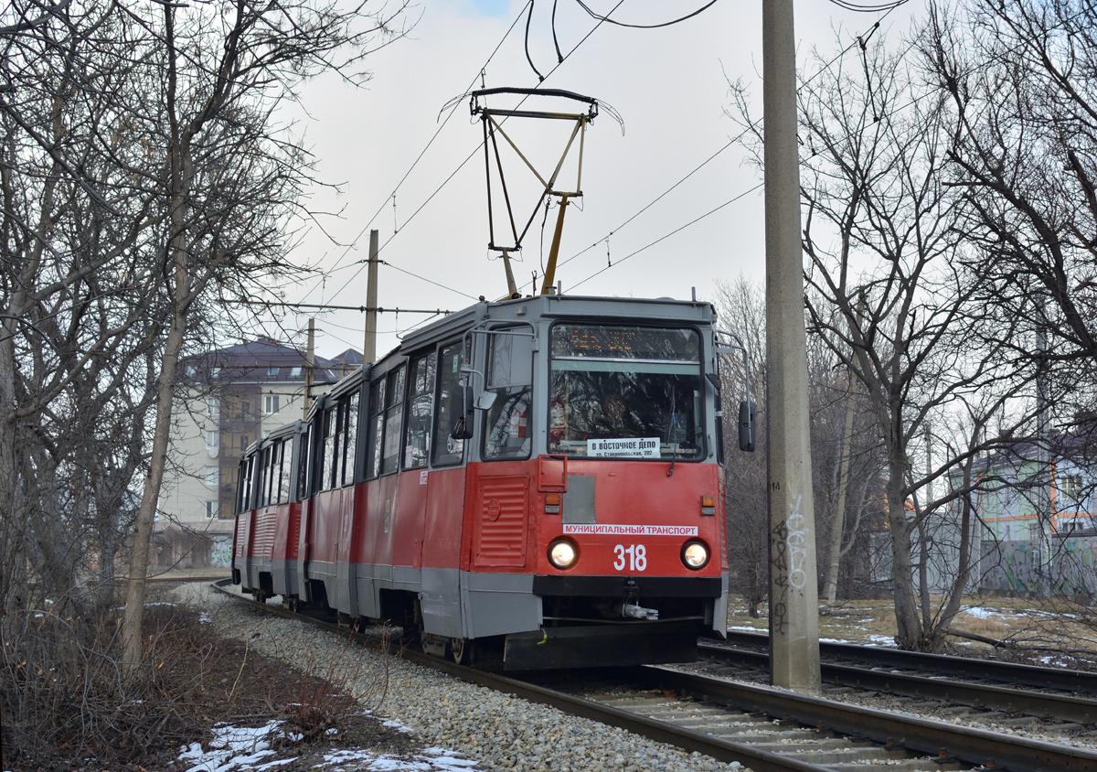 Краснодар, 71-605 (КТМ-5М3) № 318