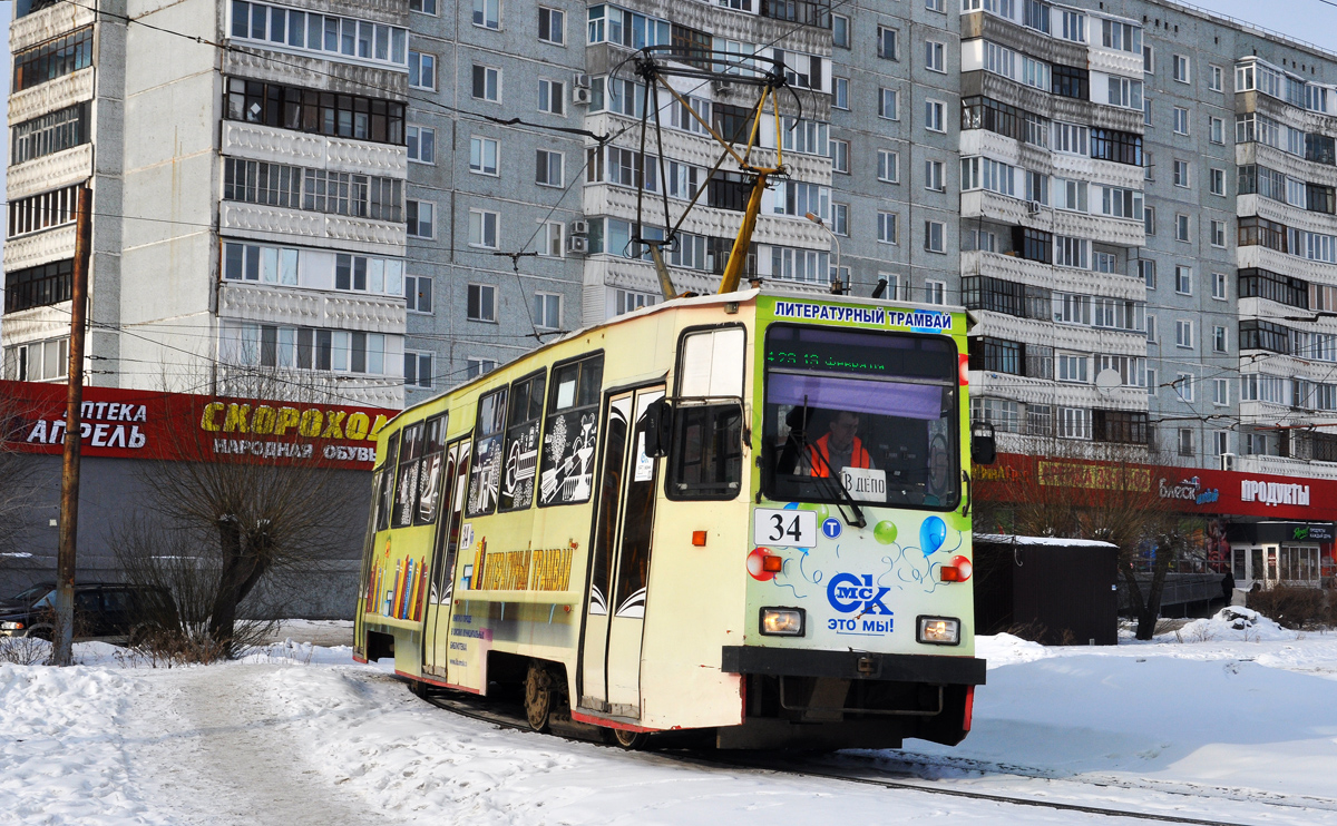 Omsk, 71-605EP N°. 34