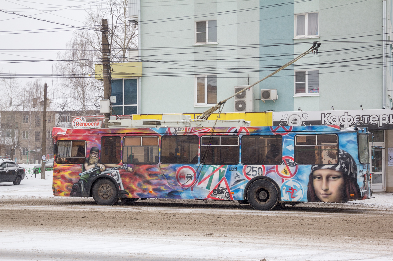 Dzerzhinsk, ZiU-682G-016.02 Br. 059