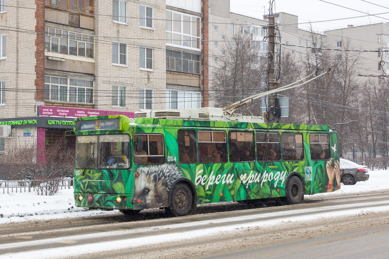 Дзержинск, ЗиУ-682Г-016.02 № 064