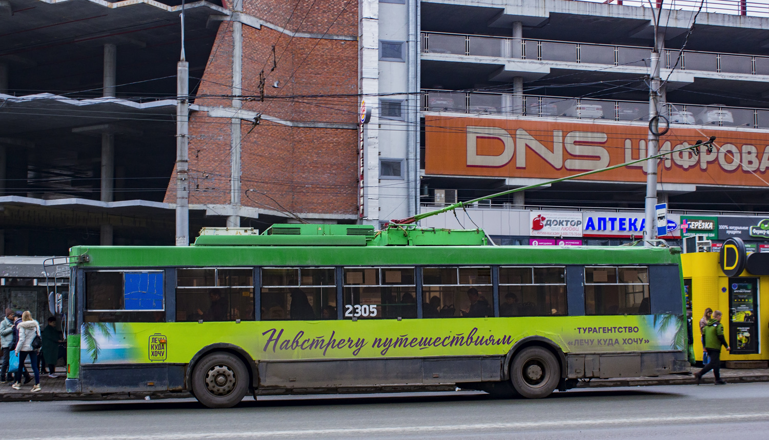 Novossibirsk, Trolza-5275.05 “Optima” N°. 2305