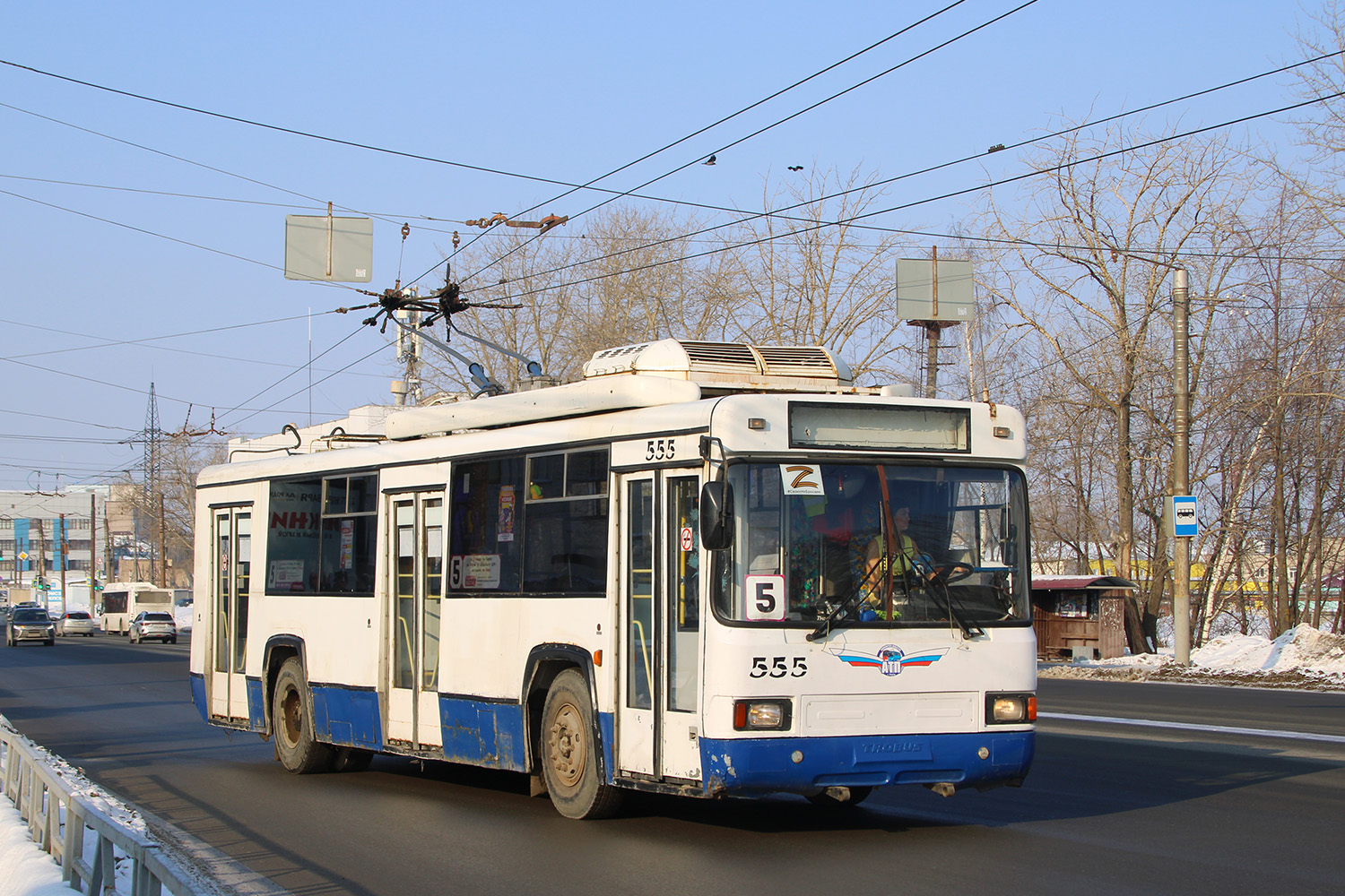 Киров, БТЗ-52764Р № 555