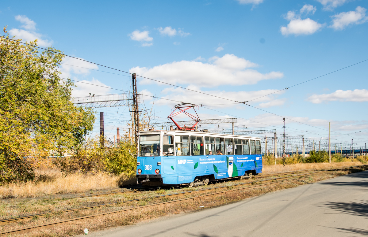 Орск, 71-605 (КТМ-5М3) № 308