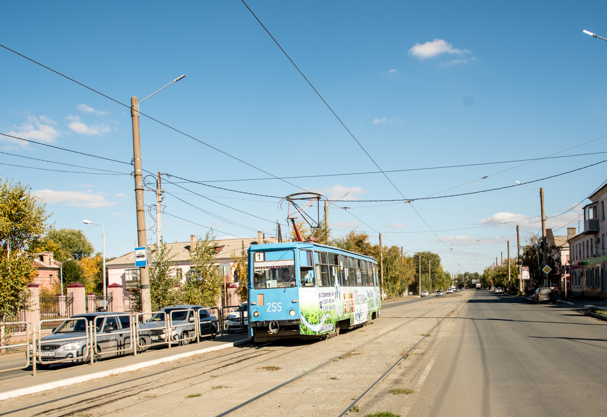 Орск, 71-605 (КТМ-5М3) № 255