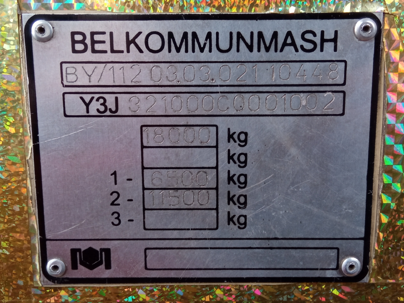Гомель, БКМ 321 № 2825