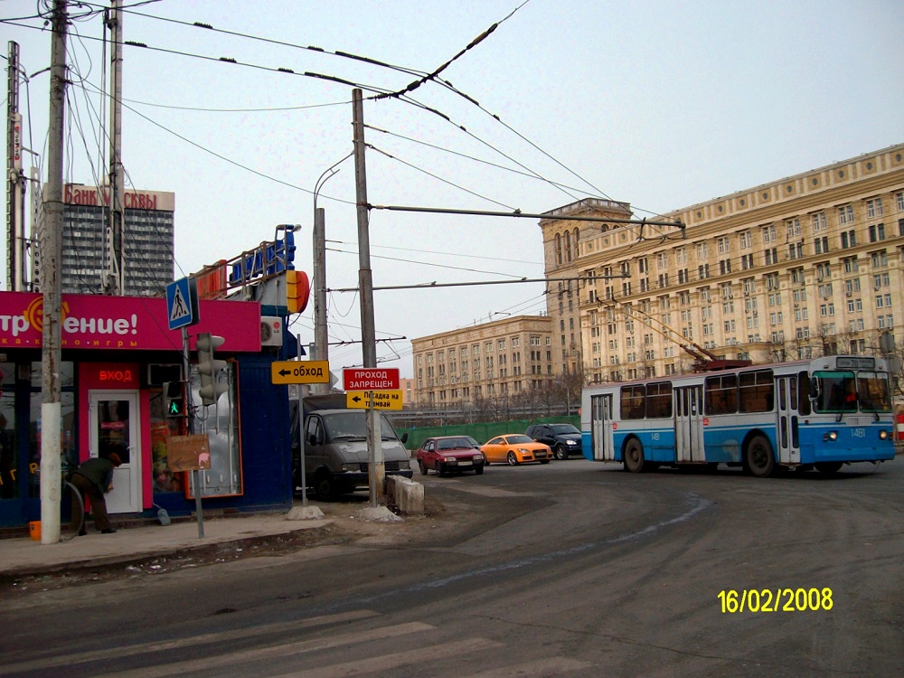 Москва, ЗиУ-682Г-014 [Г0Е] № 1481; Москва — Троллейбусные линии: САО
