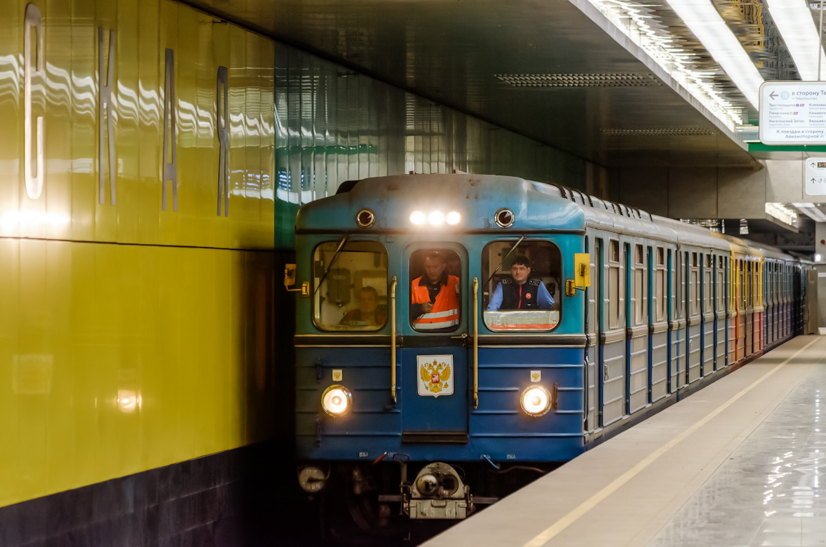 Moszkva, Ezh3 — 5564 Moszkva, Ezh3 — 5564