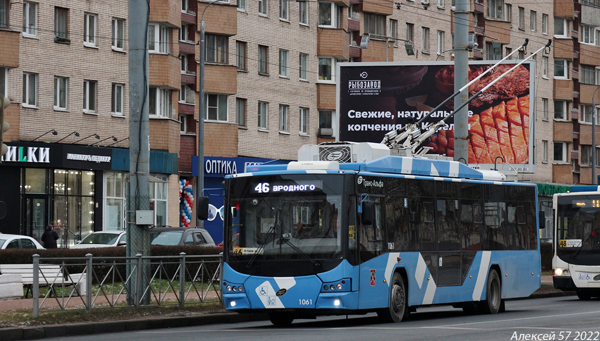 Санкт-Петербург, ВМЗ-5298.01 «Авангард» № 1061