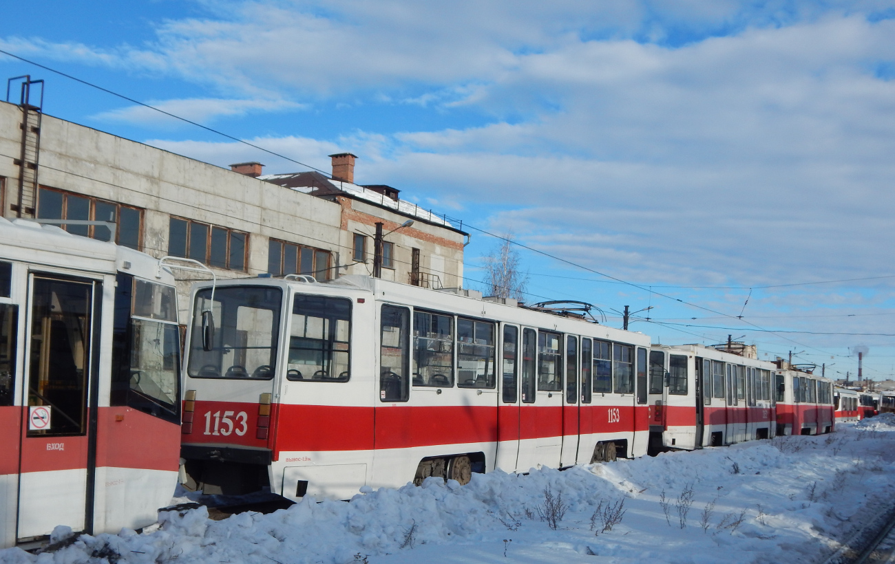 Магнитогорск, 71-608КМ № 1153 Магнитогорск, 71-608КМ № 1153