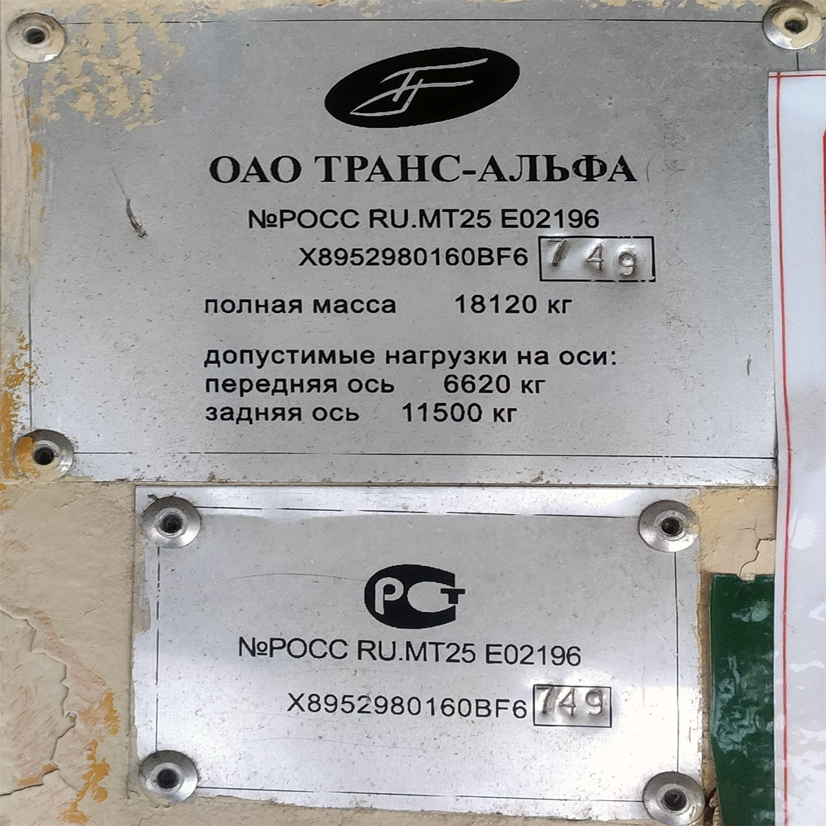 Pietari, VMZ-5298.01 (VMZ-463) # 5358