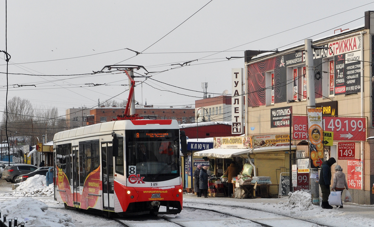 Omsk, 71-407-01 # 149 Omsk, 71-407-01 # 149