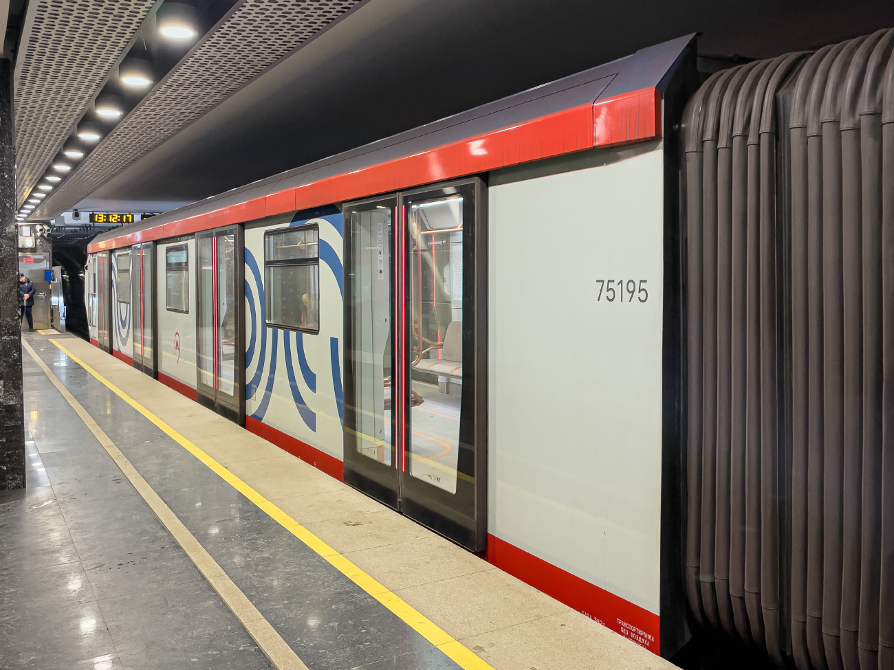 Москва, 81-775 «Москва-2020» № 75195