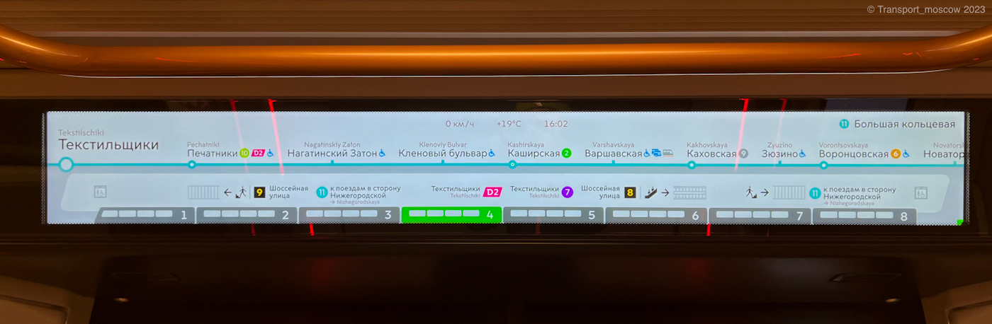 Москва — Метрополитен — [11] Большая Кольцевая линия; Москва — Метрополитен — Подвижной состав — 81-775/776/777 «Москва-2020» и 81-775.2/776.2/777.2 «Москва-2024»; Москва — Метрополитен — Схемы отдельных линий